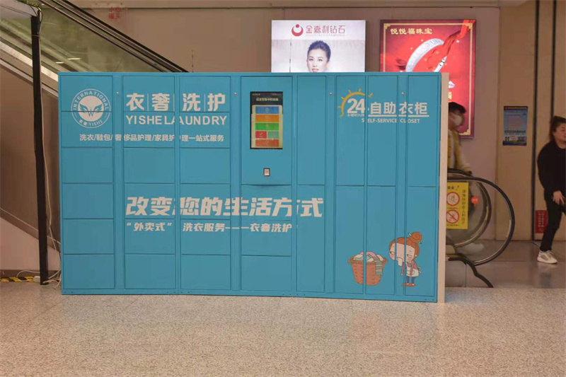 智能收衣/收鞋柜