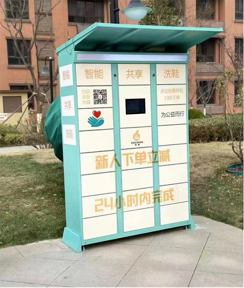 智能收衣/收鞋柜