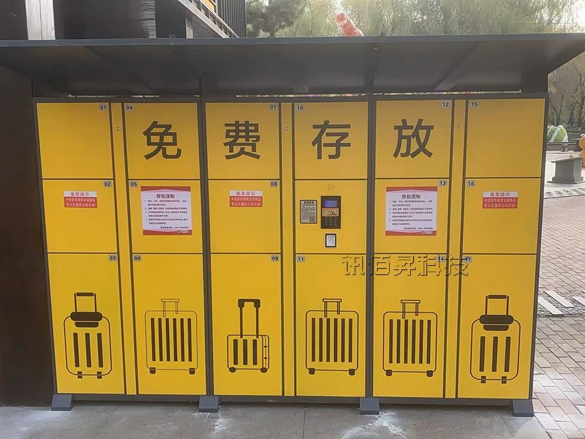 景区智能共享寄存柜-CW09