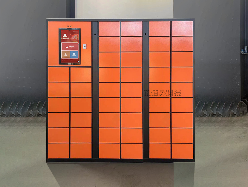 北京朝阳区智能印章柜