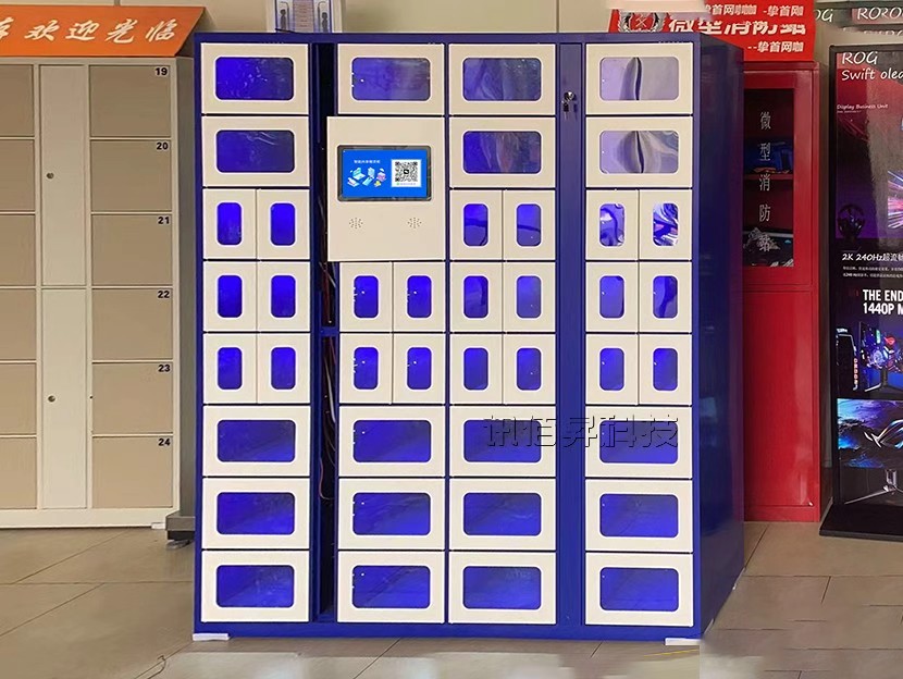 网吧外设智能收费借还柜—ZL10