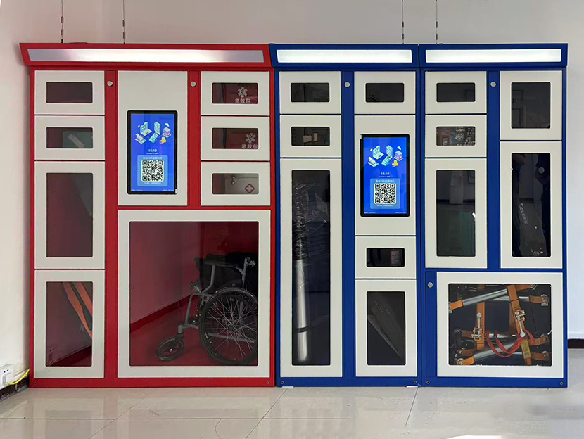 北京通州应急站智能便民柜