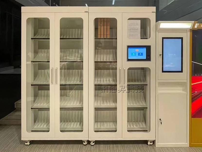 智能档案管理柜—ZJ06