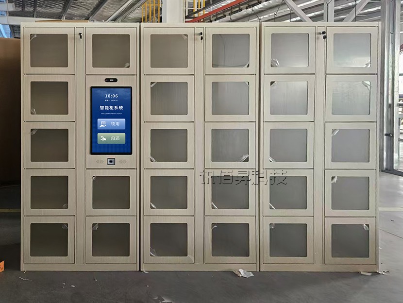 智能案卷管理柜—ZJ08