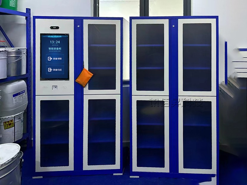 定制智能装备管理柜