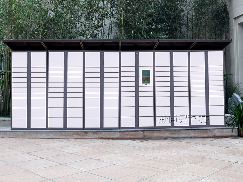 室外21.5寸智能快递柜—KD01