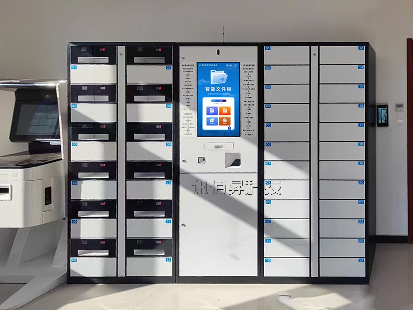 西安智能文件交换柜厂家