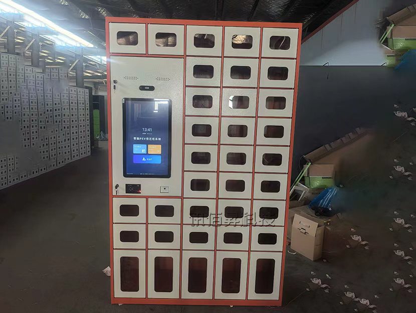 江苏工厂智能PEV工具借还柜